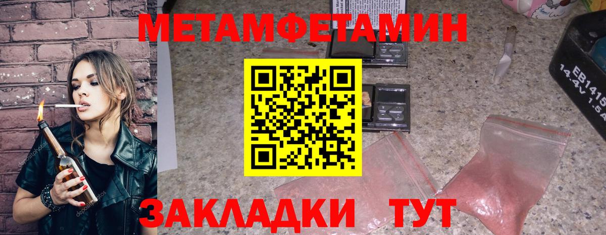 Ивантеевка  Амфетамин 98%  Amphetamine  Вход с VPN 