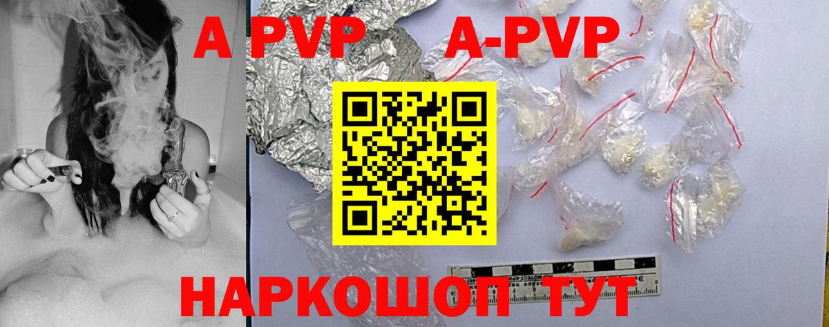 ГАШ  Вход с VPN  Лсд 25  Мефедрон   Ивантеевка  КОКАИН  ЭКСТАЗИ  Бошки Шишки 