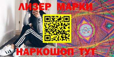 jwh Бийск