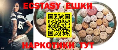 ECSTASY Беслан