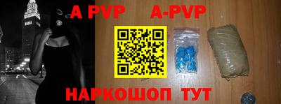 jwh Бийск