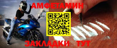 jwh Бийск