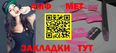 jwh Бийск