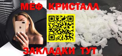 jwh Бийск