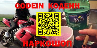 дмт Белореченск