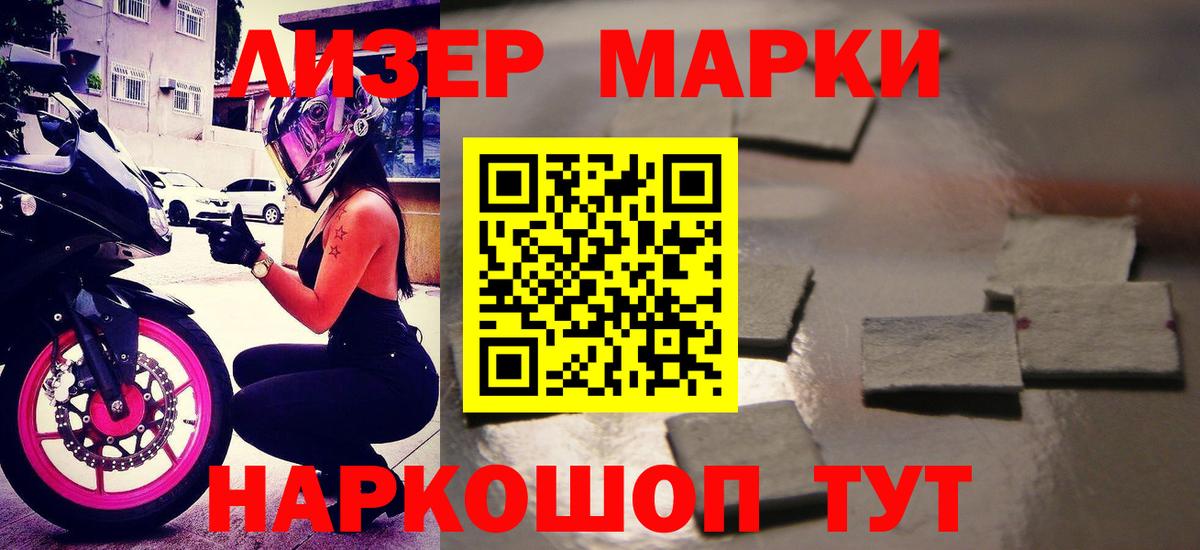 Ивантеевка  Лсд 25 экстази ecstasy  LSD-25 экстази кислота  Вход с VPN 