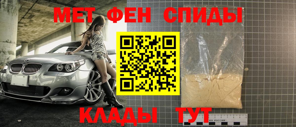 Ивантеевка  Метамфетамин Methamphetamine  Вход с VPN  Метамфетамин Methamphetamine 