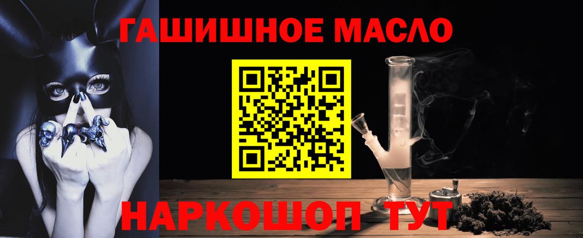 Ивантеевка  ТГК Wax  Дистиллят ТГК вейп с тгк  Вход с VPN 