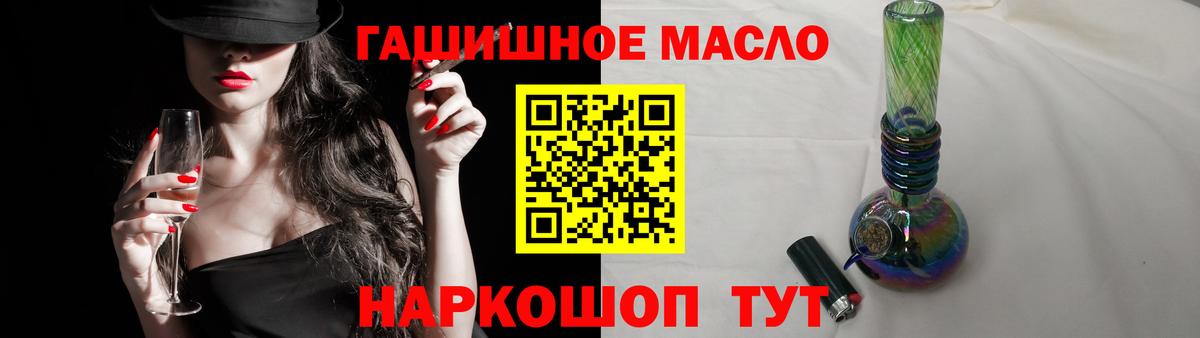 ТГК жижа Ивантеевка