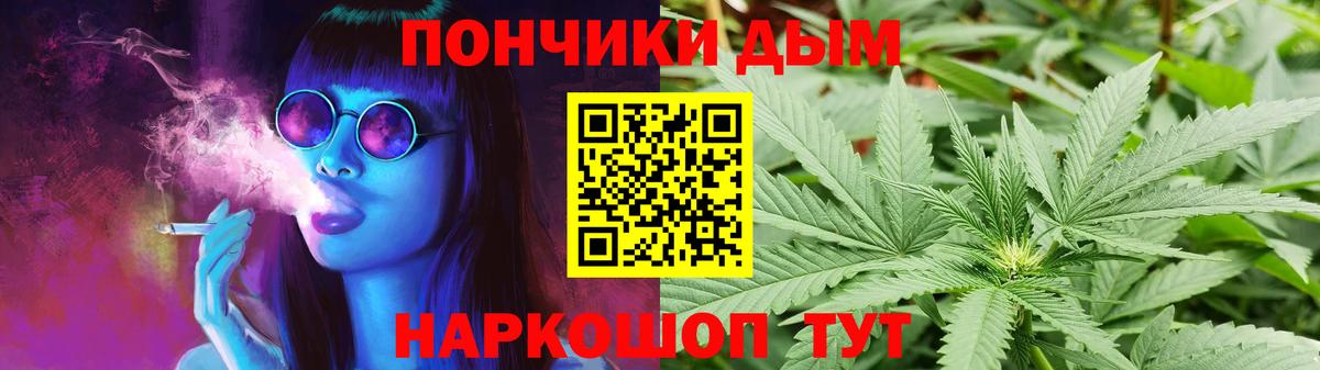 Каннабис конопля  Канабис план  Бошки Шишки тримм  Ивантеевка  Вход с VPN 
